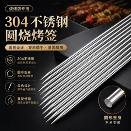 烧烤架烧烤网;烧烤叉、签;其他烧烤用具