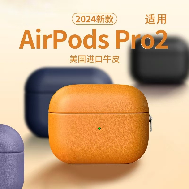 The New Airpodspro3 Protective Case Is Suitable for Apple Pro2 Second Generation Bluetooth Soft Shell Airpods4 Earphone Case