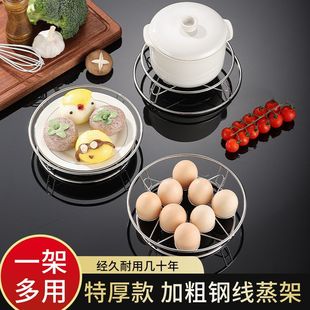 Stainless Steel 8-hole Solid Kitchen Wok Pot Rack Round Pot Rack Pot Rack Heat Insulation Household Anti-scalding Rack