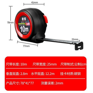 Multifunctional Self-Locking Tape Measure Convenient to Use Steel Tape Measure Shell High Hardness Wear Resistance High Precision Steel Tape Measure Measurement