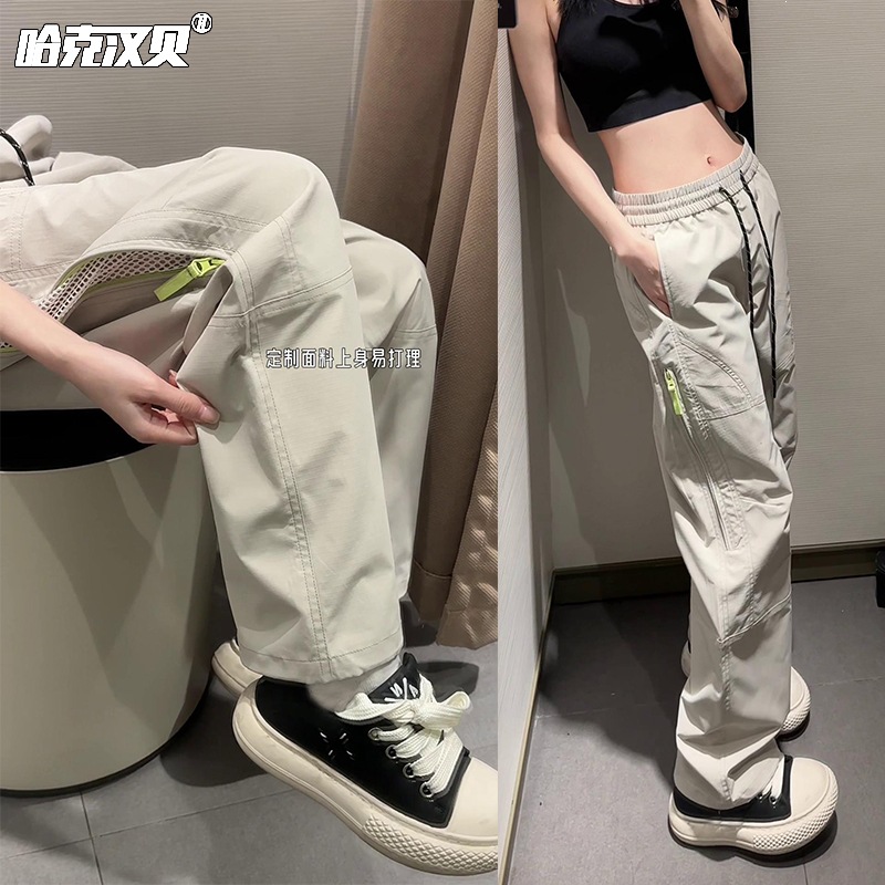 Zipper Mesh Breathable Quick-Dry Pants Unisex Spring and Summer Workwear Hiking Pants Trendy Loose Straight Casual Pants