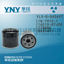 ���ÙC�͞V����18-7915-1��ͧ�^�V��16510-87J00����C���778885