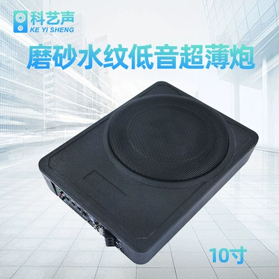 German Blaupunkt Car Audio Xlf180A Ultra-Thin Subwoofer Car Seat High-Power Active Subwoofer (Car speaker/subwoofer)