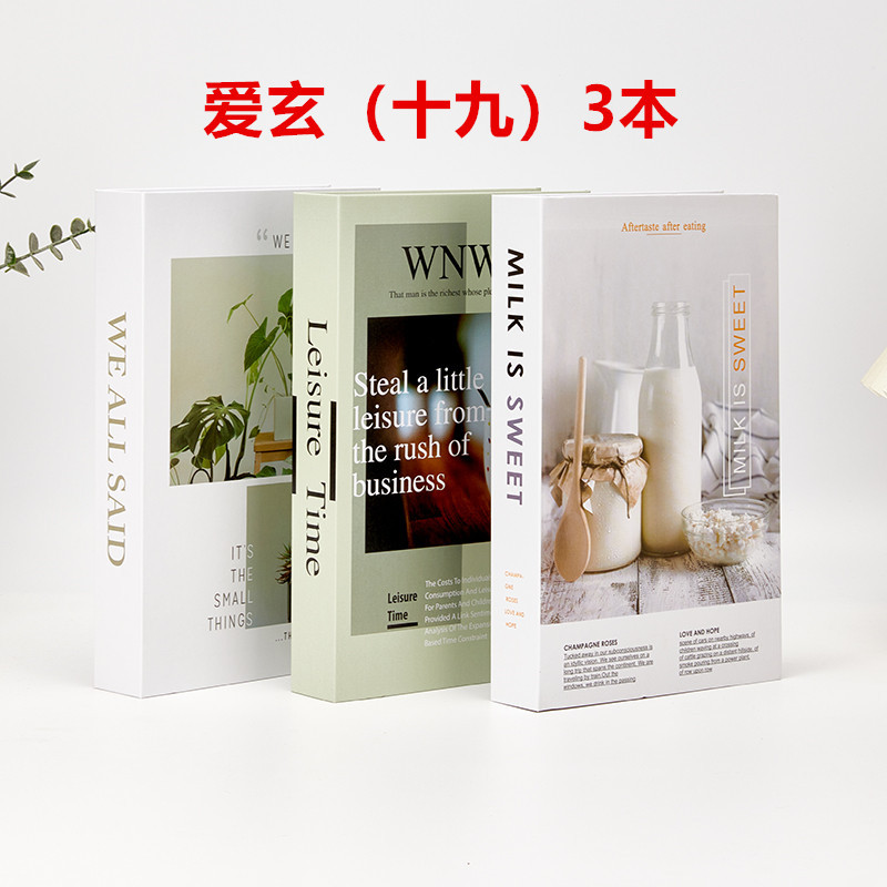 아이쉬안(19) 3권 [3의 배수 입력]