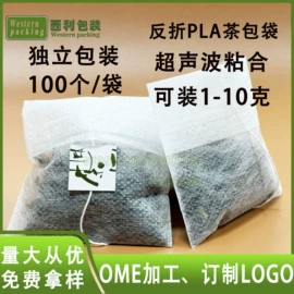 多功能包装机;茶叶包装;其他食品包装