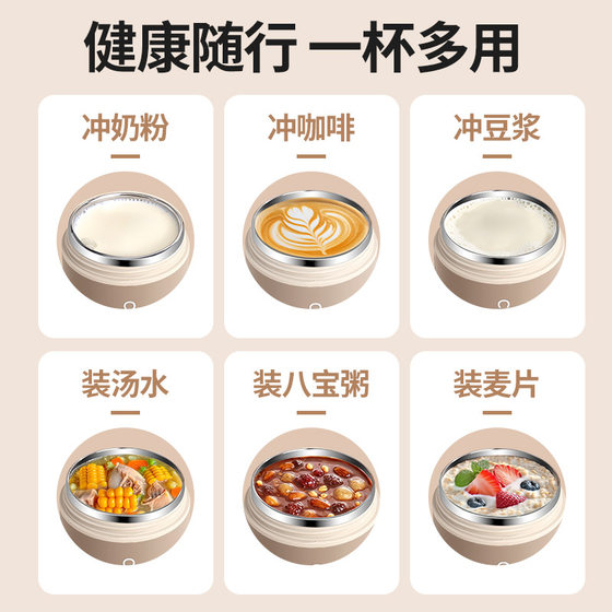 Breakfast Cup with Lid Spoon Soybean Milk Cup Oat Cup Cup Brewing Cup Thermos Cup Special Oat Cup Porridge Cup Portable
