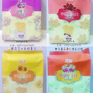 ���l ����o��֥ʿζ�K���������c�����e��ʳƷ448gһ��12��