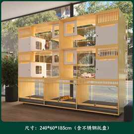 实木宠物店展示柜猫别墅寄养笼子繁育柜家用猫狗窝一体组合笼