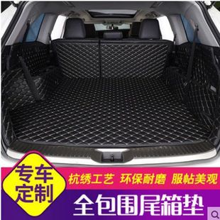 Car Trunk Mat, Trunk Mat, Fully Surrounded by Special Car, Specially Designed for Thousands of Models, Car Trunk Mat