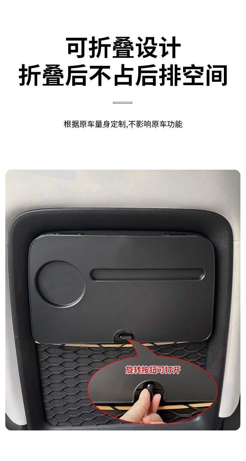 Chery Icarv23 Small Table Board for Rear Seat Folding Laptop Table Board Modification Accessories Special Car Accessories