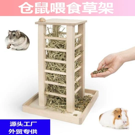 鸟类;其他小宠用品;仓鼠