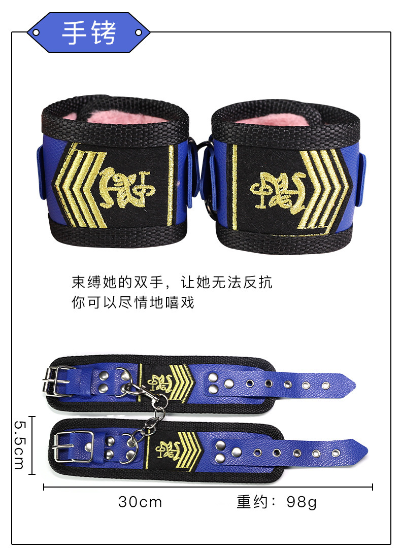 SM Nine-Piece Couple Restraint Set with PU Leather and Plush Handcuffs — detail image 10