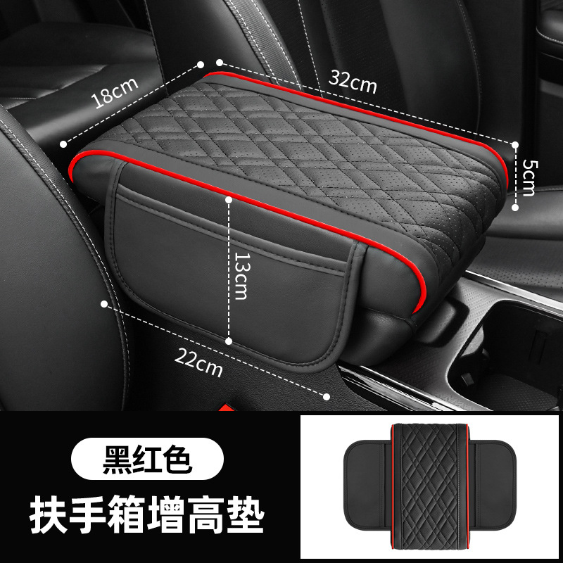 Fushou – Car Armrest Box Armrest box pad - breathable-side-pocket-armrest-pad-black-red