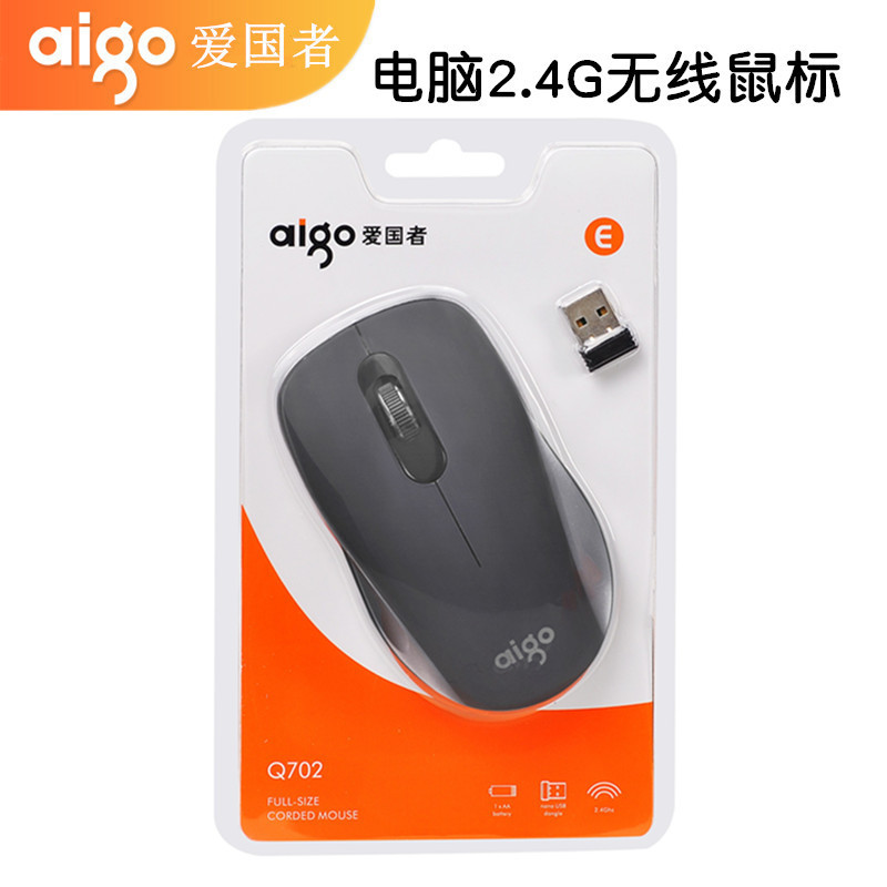  爱国 Q710无线鼠标商务家用2.4G笔记本台式办公|undefined