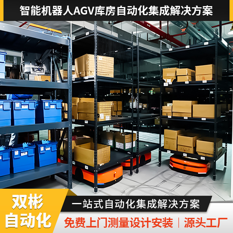 Agv Rack Shelf Container Pallet Docking Automated Guided Transport Multi-Layer Workshop Positioning Storage Production Line in Stock