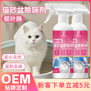 �����Z�����ζ��ȥ��ζ����ø�ֽ℩؈�乷����ζ���F500ml���l