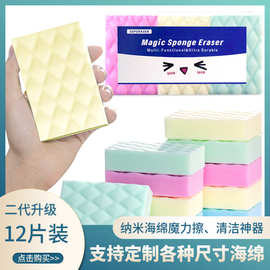 洗碗海绵魔力擦餐具厨房去污神器日用品清洁刷碗海绵彩色压缩海绵