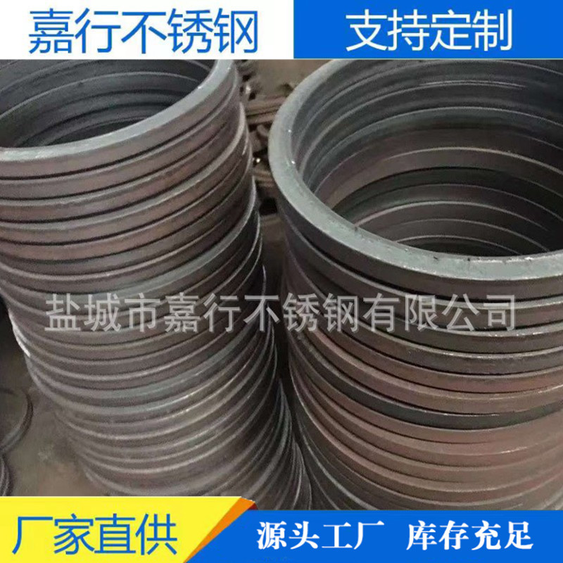 盐城批发316L不锈钢割圆  304不锈钢压圈 Q235B 各种不锈钢材质