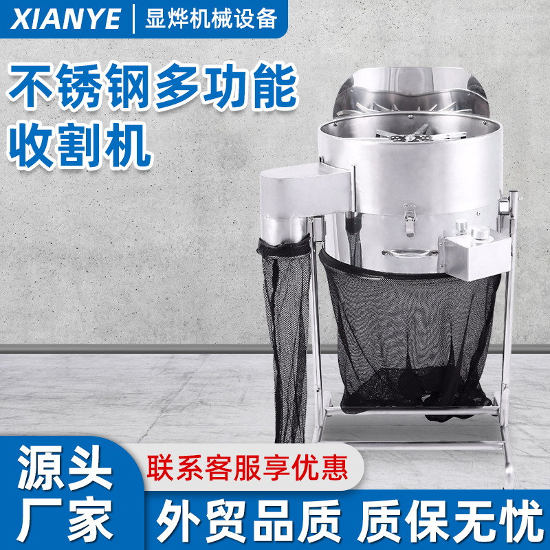 显烨18寸网袋修剪机不锈钢植物叶茎修剪割草机 多功能收割机 直供