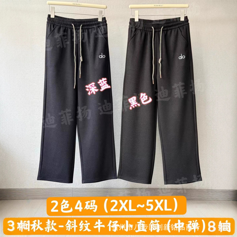 迪菲扬 秋季斜纹牛仔小脚/直筒 免水洗复合牛奶丝休闲九分裤|undefined