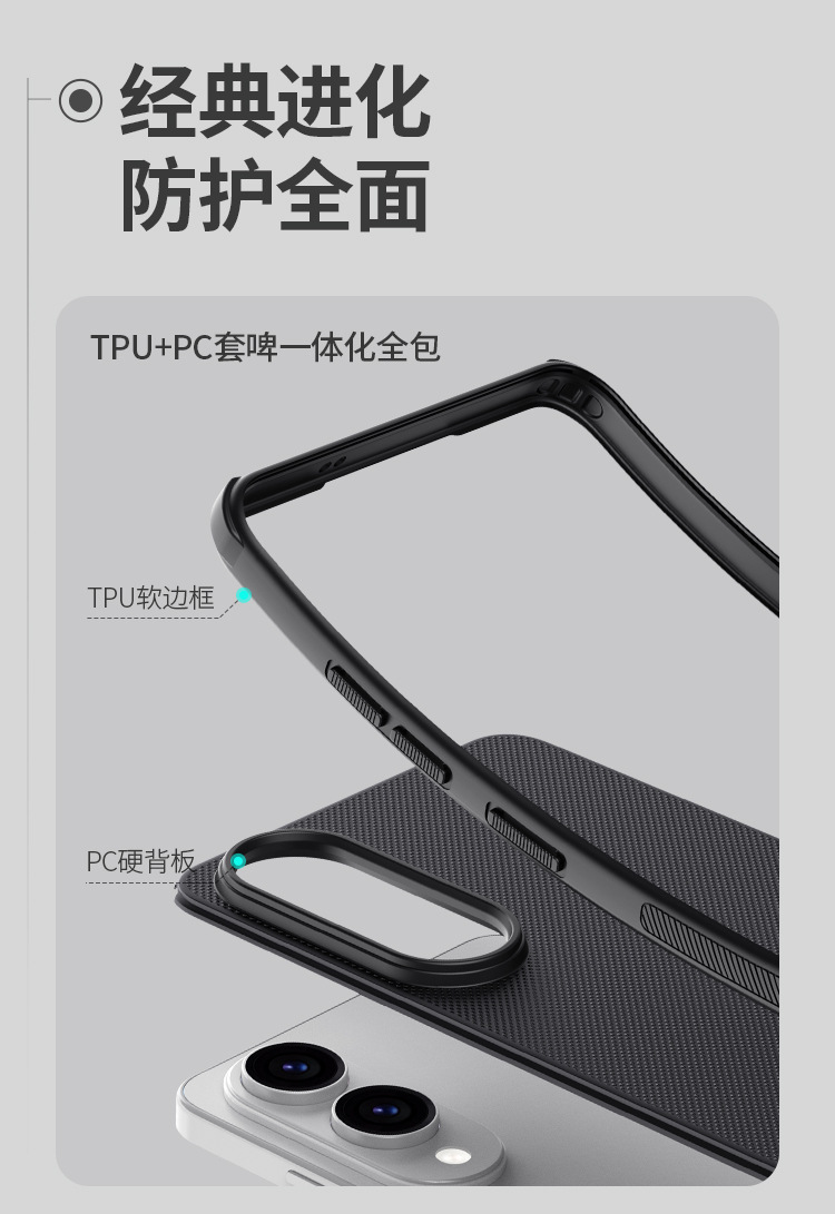 Ốp lưng từ tính chống rơi cho Samsung S25 Edge, thiết kế mờ Pro — Shield PRO màu đen, Lá chắn PRO màu xanh lam, Shield PRO Màu xanh đậm, Samsung S25 Edge chi tiết 5