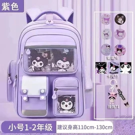 小学书包;文具盒;女士双肩包