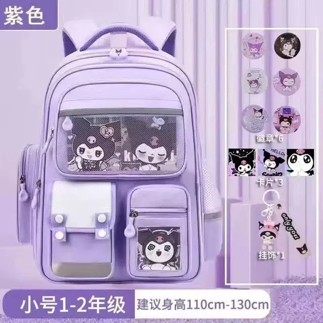 跨境爆款库洛米美乐蒂减负背包书包小学生大容量卡通双肩包轻便