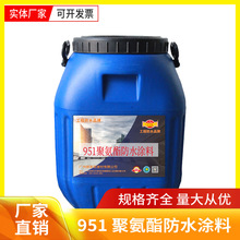 碧家索 路面 桥面 单组份951水性聚氨酯防水涂料 沥青基防水材料