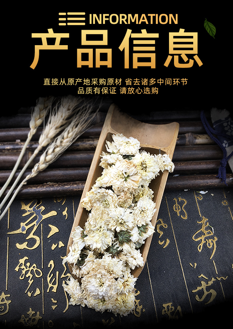 Huangshan Gongju Chrysanthemum Tea Dried White Chrysanthemum Flowers Loose Bulk 500g for Herbal Tea Blends quality and texture
