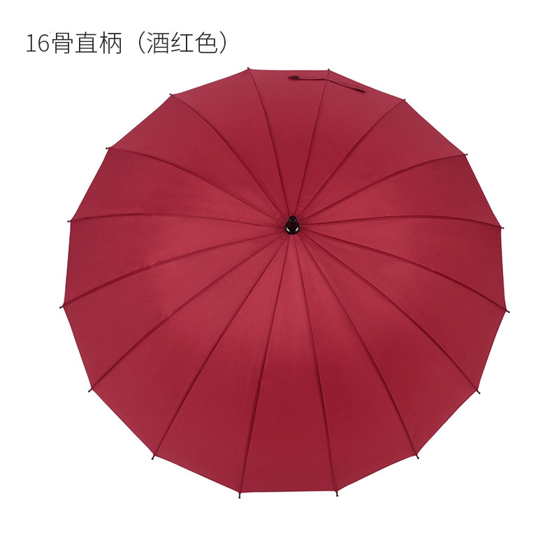 16骨素色彩虹伞长柄直杆伞防风伞晴雨伞商务伞制logo广告伞|undefined