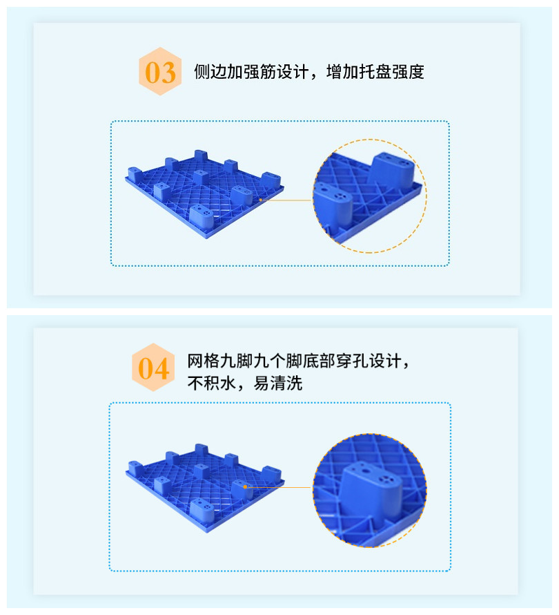 塑料托盘详情页_3