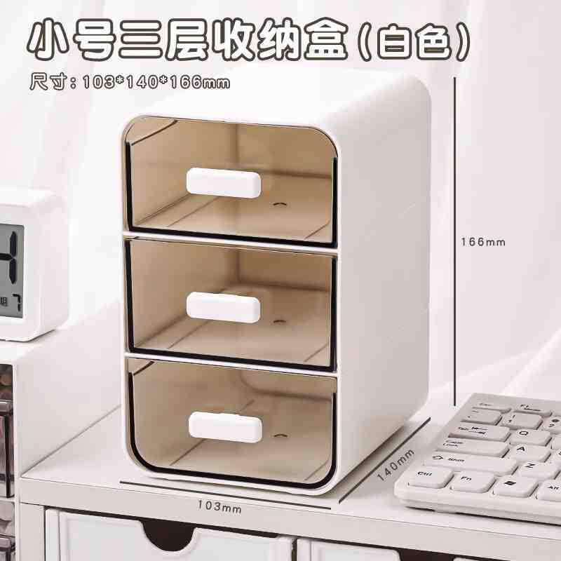1개/PK136 [소형] 3단 서랍형 수납함