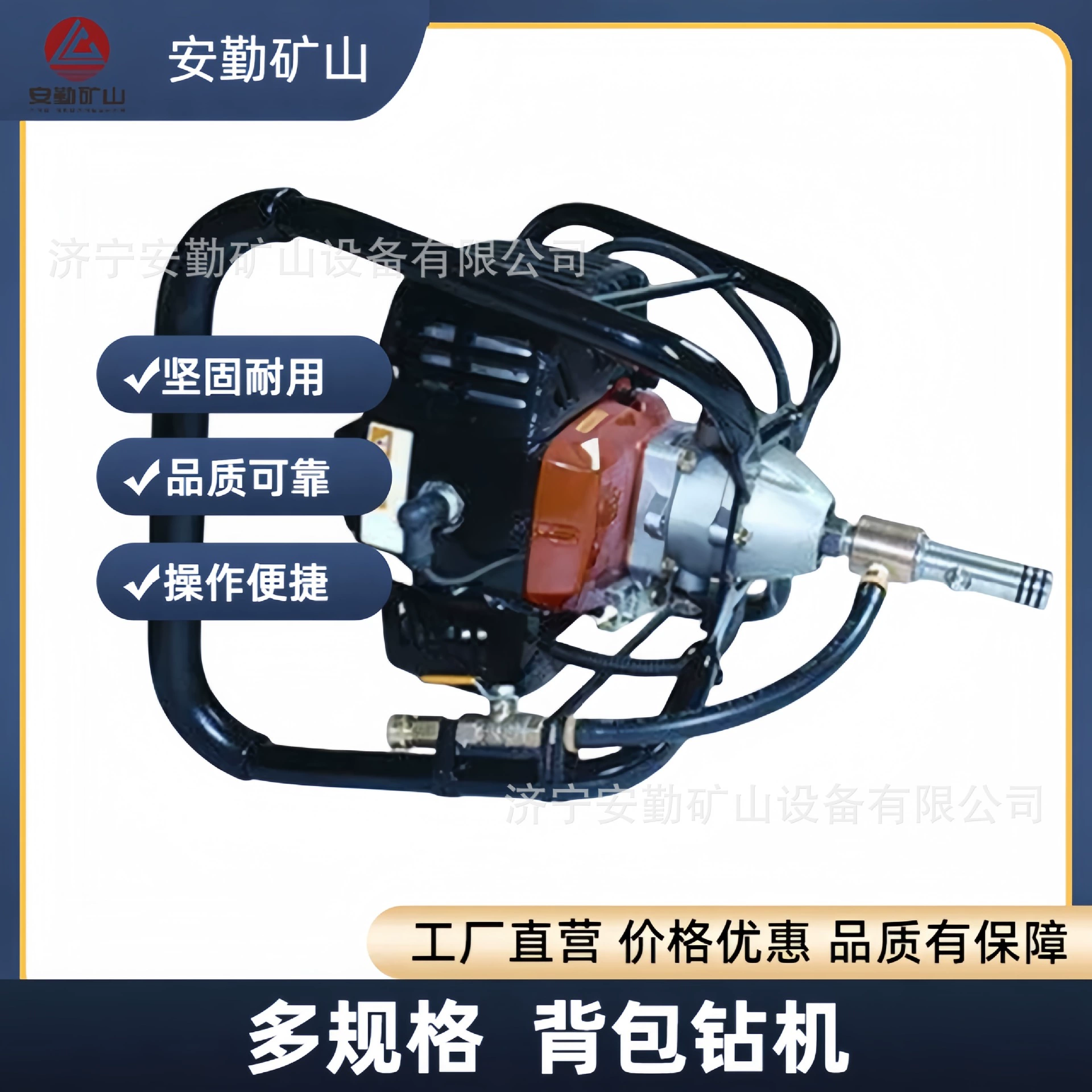 Вертикальный рюкзак камень сердцевина буровое оборудование полностью гидравлический рюкзак буровая машина портативный камень сердцевина бурильная машина