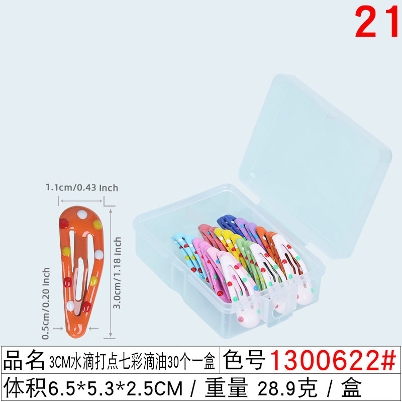 1300622#3cm水滴打点七彩滴油30个一盒