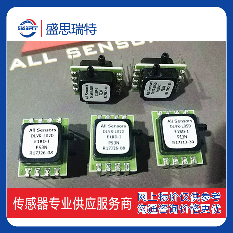 All sensors低功耗无人机空速测量数字压力传感器DLVR-F50D-E1BD