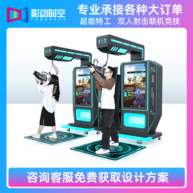 Shadow Motion Space and Time Cross-Border Vr Equipment All-In-One Machine Commercial Entrepreneurship and Money-Making Two-Person Shooting Arcade Vr Game Console
