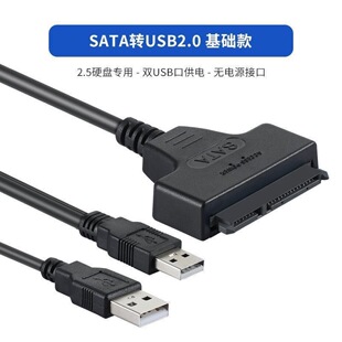 ��򌾀USB3.0�DSATA���Ӳ�P������2.5/3.5Ӣ��̨ʽ�CӲ�P�D�Q��