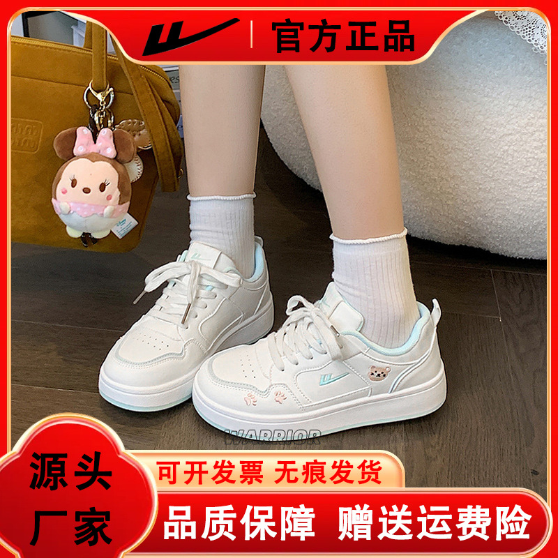 Zapatos de skate de mujer casuales frescos y lindos, zapatos de escuela secundaria simples, zapatos de viaje diario.