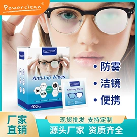 湿巾纸;私处保养;卸妆巾/湿巾