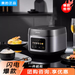 严选-美的电饭煲智能家用3升煮饭锅全自动蒸蛋糕迷你宿舍柴火不粘