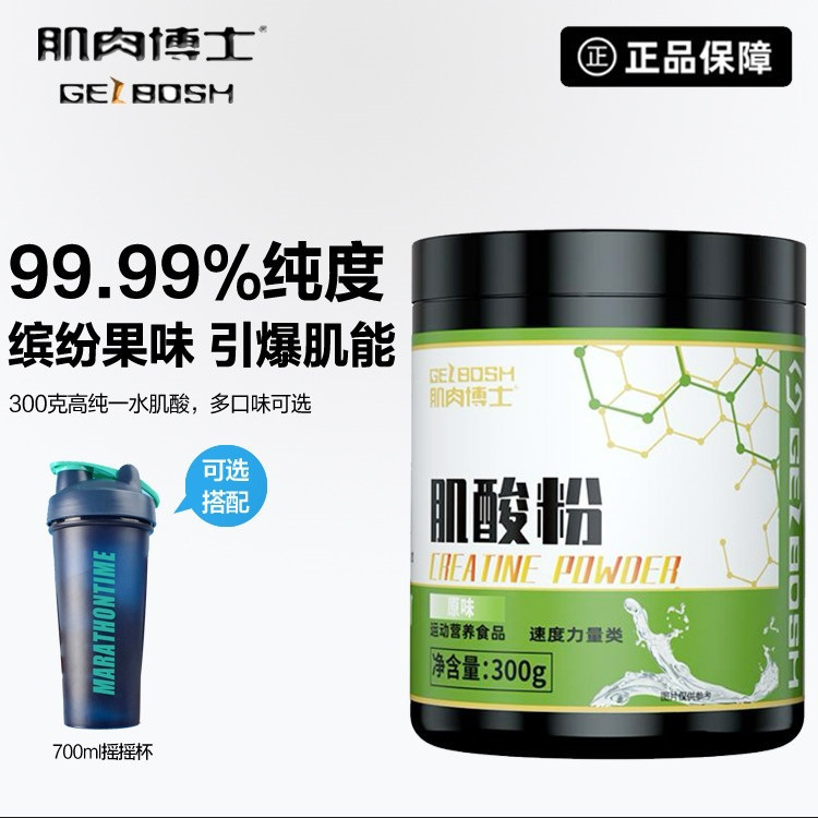 Muscle Doctor Creatine Monohydrate Powder, Fruit-Flavored, High Purity, 300g, Enhances Muscle Endurance and Explosive Power for Sports and Fitness