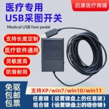 USB�_̤�_�P���t���_̤��D��ɼ��_̤�Զ��x��������I�P