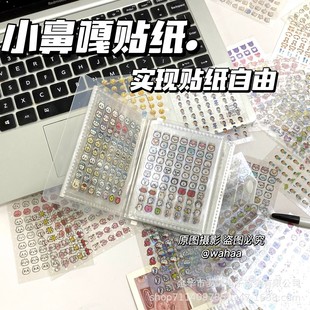 Little Nose Cartoon Sticker Book for Children, Waterproof Cute Mini Nail Stickers for Girls