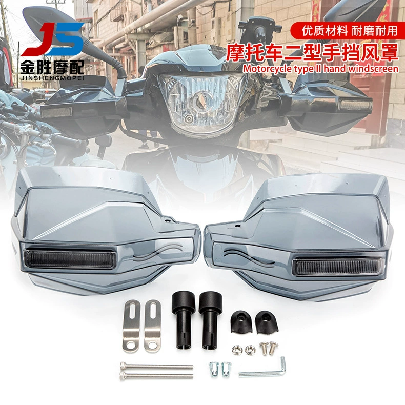 Модифицированный чехол для цевья мотоцикла Универсальный электромобиль Mavericks Далекий руль Лобовое стекло Водонепроницаемая ручка Крышка лобового стекла