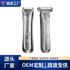 电动剃须刀;理发器;脱毛刀