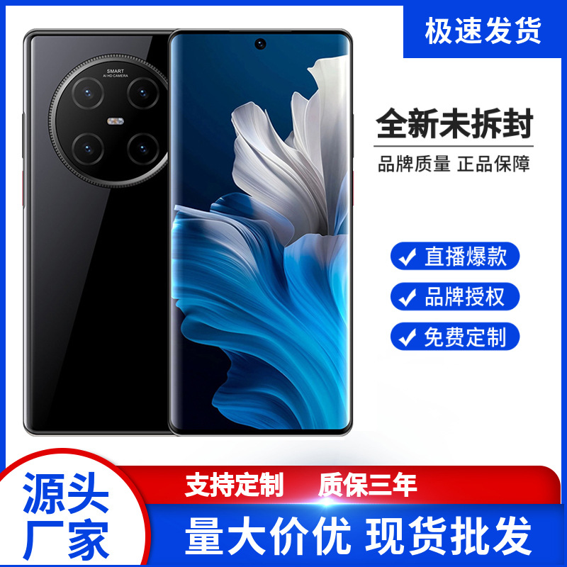 New Genuine S80Pro Wireless Charging 100 Million Pixel Infrared Curved Large Screen Full Network 5g Smartphone