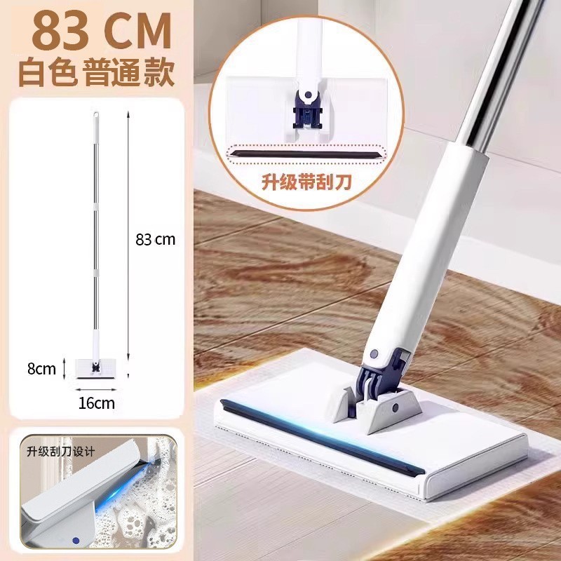 싱글 걸레 일반 83cm + 벽걸이 클립