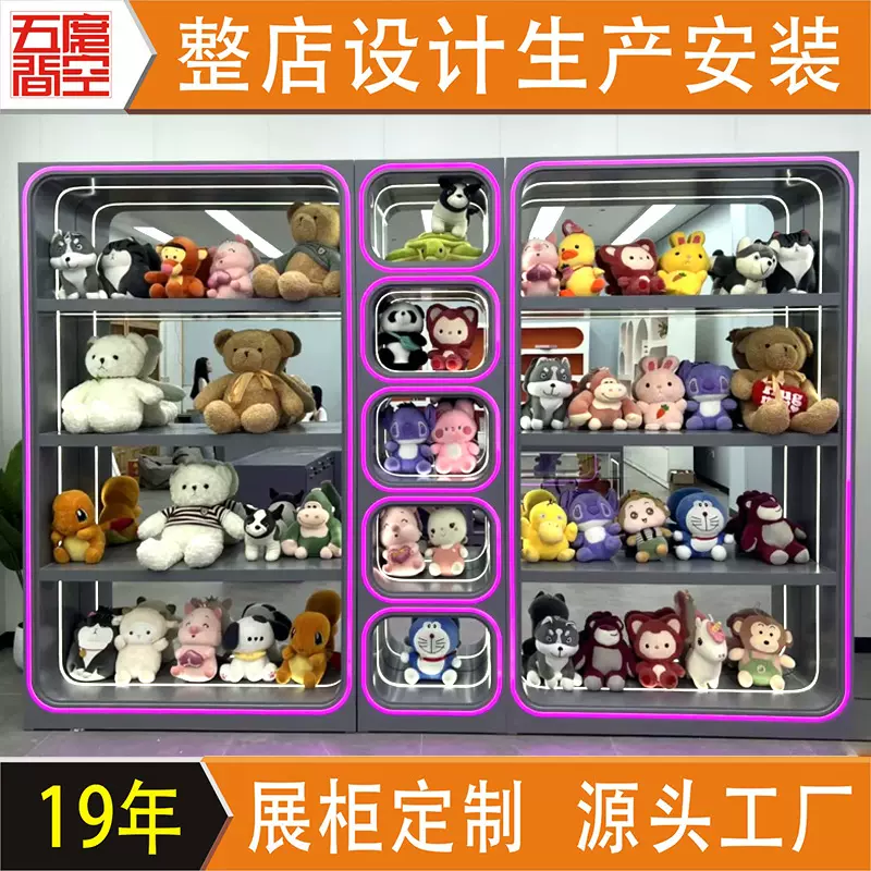 手办展示柜产品陈列柜定制潮玩店礼品展示柜电玩城展柜手办陈列柜
