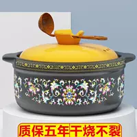 Цветной глиняный горшок для тушения для домашнего использования на газовых плитах, керамический горшок, устойчивый к высоким температурам, не трескающийся при сухом горении, кастрюля для супа на открытом огне, глиняный горшок, каменный горшок.