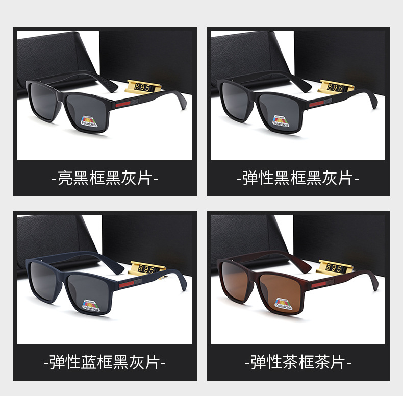 Neue Sonnenbrillen Herrenmodell Vintage Universalstil polarisierte Sonnenbrillen Premium-Look Outdoor Angeln Radfahren Eckige Sonnenbrillen